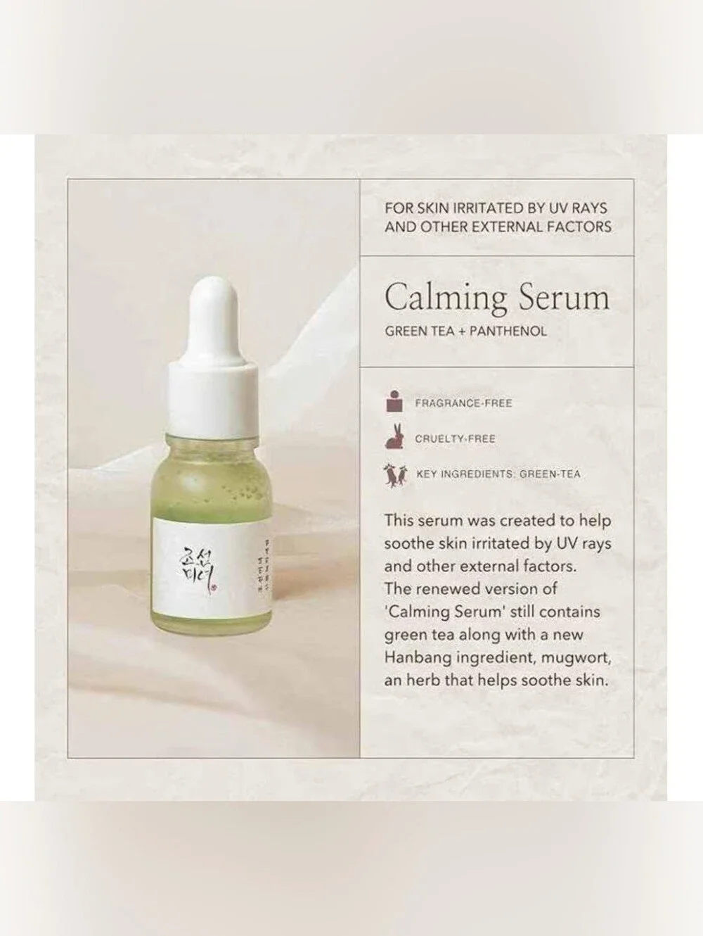 Beauty of Joseon Hanbang Serum Discovery Kit Gift Set Moisturizing Tester Travel